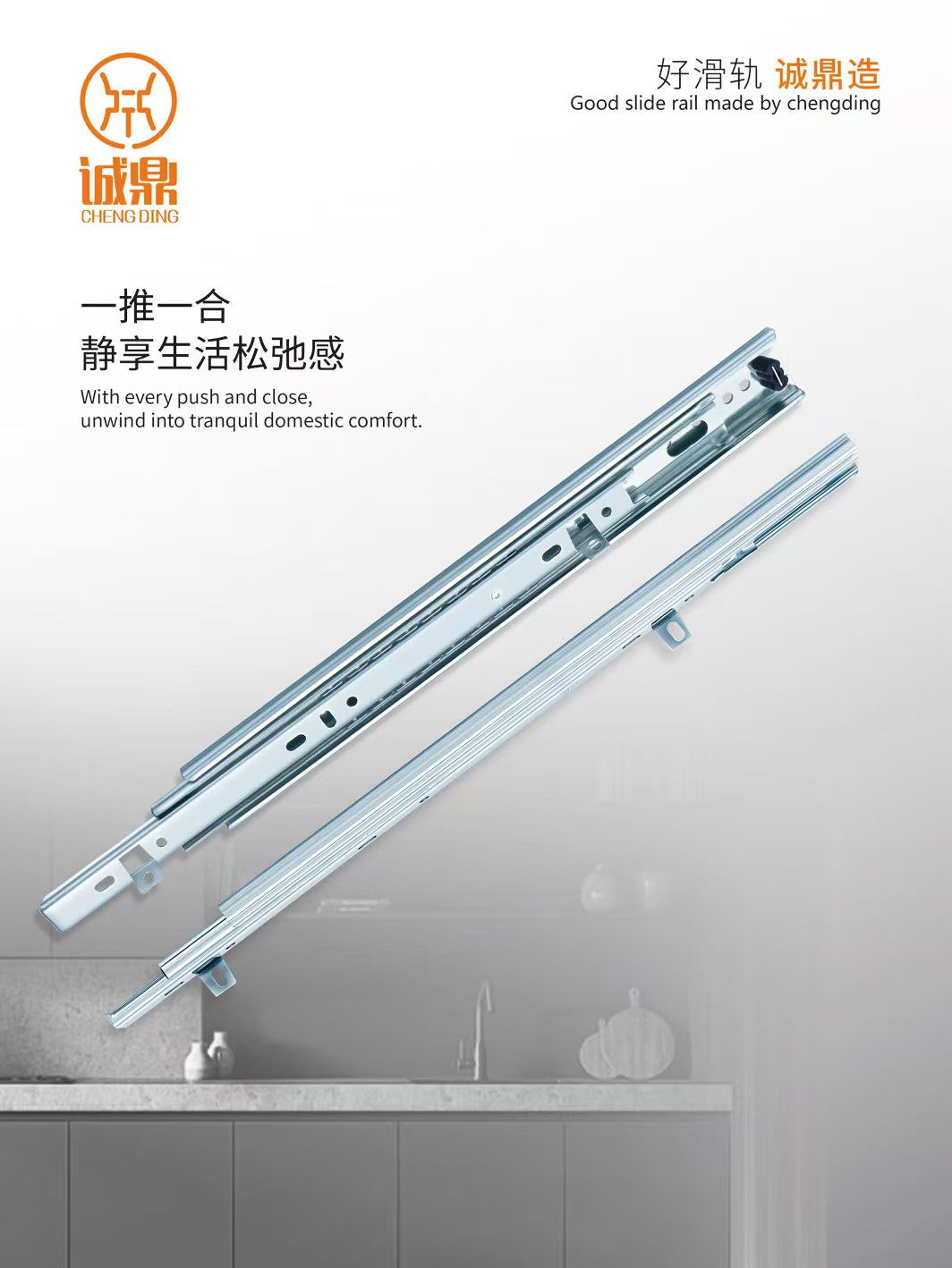 JIEYANG CITY CHENGDING HARDWARE CO., LTD