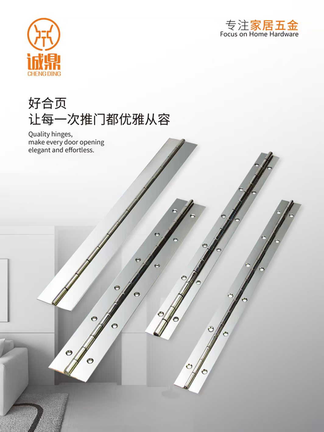 JIEYANG CITY CHENGDING HARDWARE CO., LTD