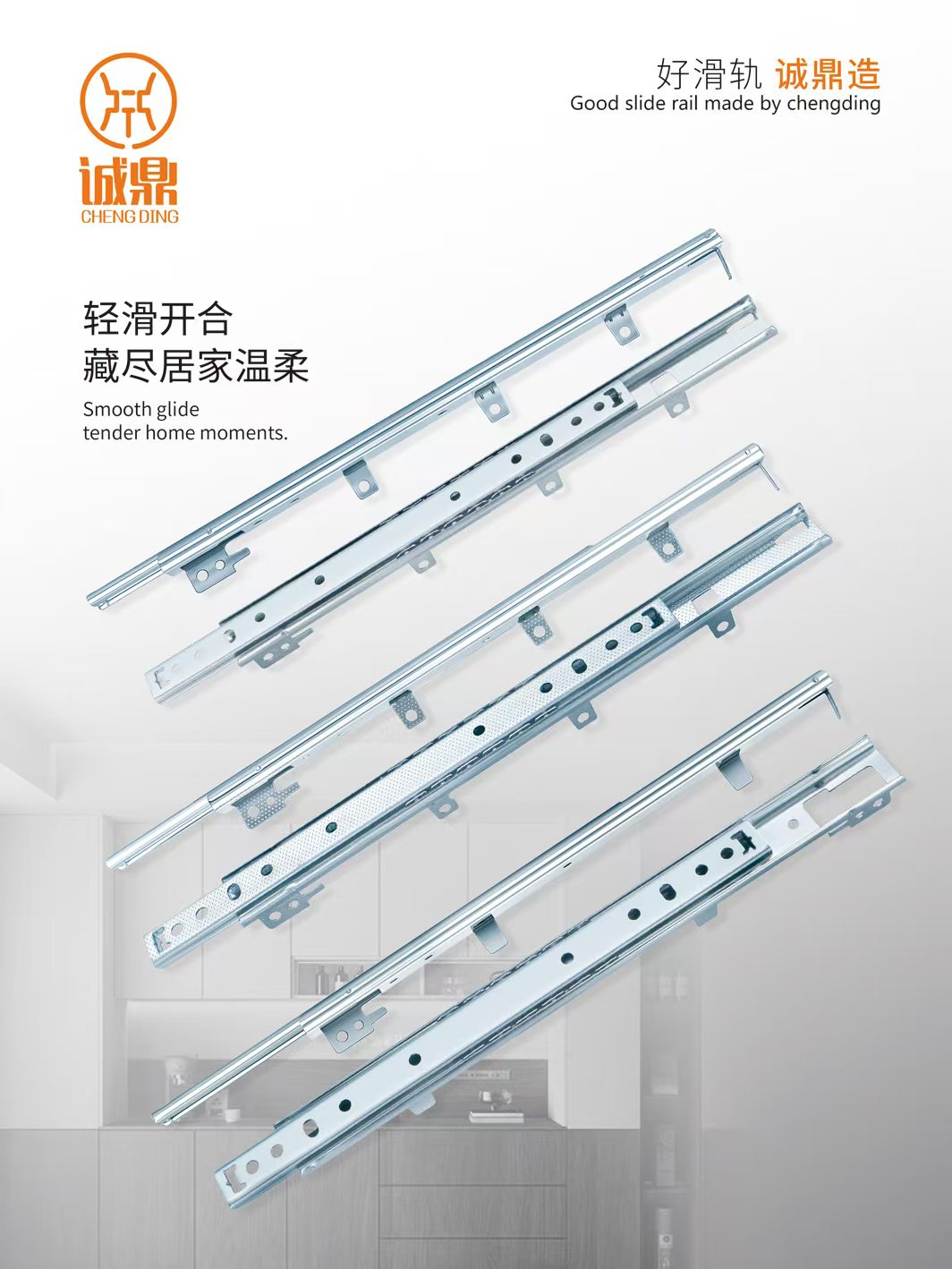 JIEYANG CITY CHENGDING HARDWARE CO., LTD