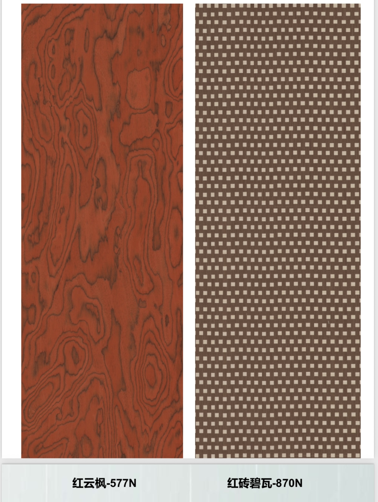 SHANDONG RIVER WOODEN CO., LTD
