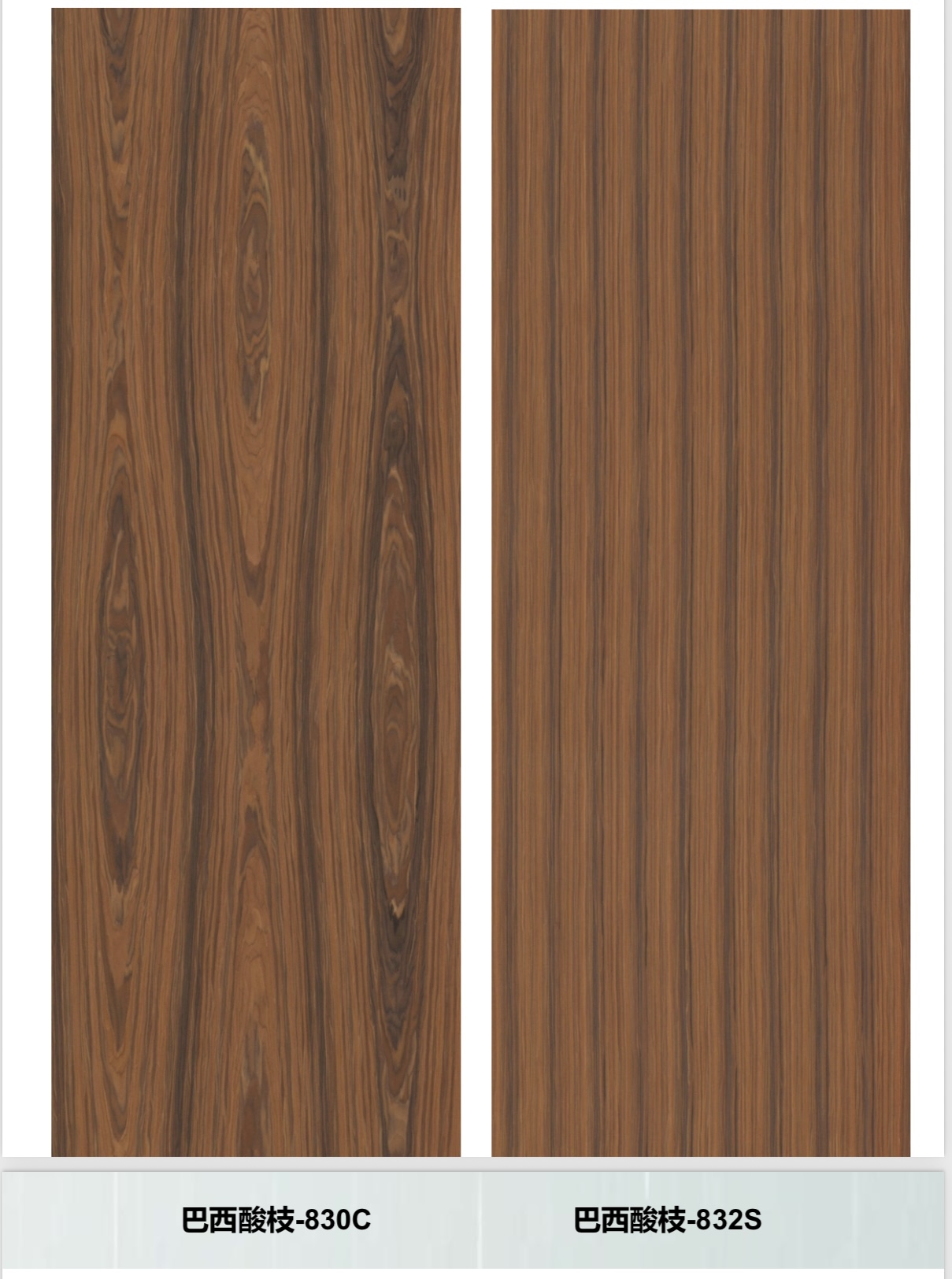 SHANDONG RIVER WOODEN CO., LTD