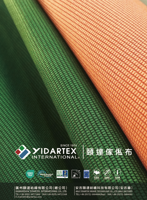 ANJI YIDARTEX WEAVE TECHNOLOGY CO.,LTD